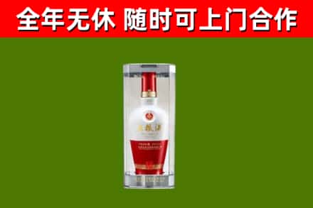 襄阳烟酒回收五粮液酒.jpg