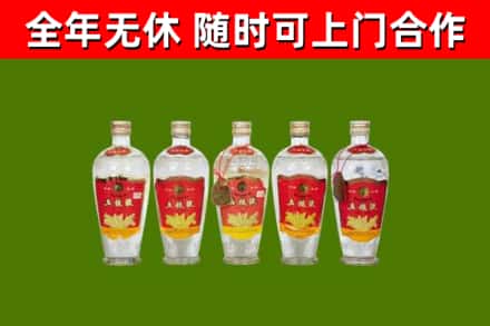 襄阳回收老五粮液