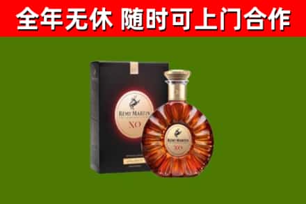 襄阳回收人头马洋酒