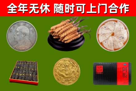 襄阳回收礼品